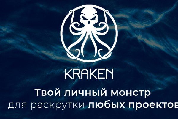 Список ссылок на kraken
